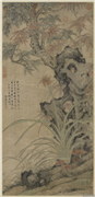 元陆广五瑞图　轴,绘画,山水,花草,树木