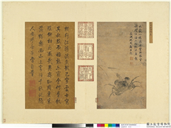 名绘萃珍　册　明沈周稻田郭索,绘画,水中动植物,五谷