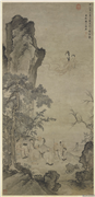 元张渥瑶池仙庆　轴,绘画,佛道人物,人物,树木,山水,器用,建筑,果蔬,花草