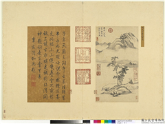 名绘萃珍　册　明项元汴空山古木,绘画,山水,树木,花草