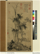 元明人画山水集景　册　元盛懋山水,绘画,山水,人物,树木,花草,船,器用