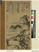 元明人画山水集景　册　元曹知白山水,绘画,山水,树木,人物,建筑
