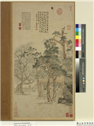 元明人画山水集景　册　明文徵明山水,绘画,山水,人物,树木,建筑