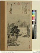 元明人画山水集景　册　明文徵明山水,绘画,山水,人物,树木,建筑