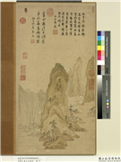 元明人画山水集景　册　明文嘉杜甫诗意,绘画,山水,树木