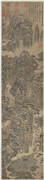元赵希远画林峦福地　轴,绘画,山水,树木,建筑,人物,花草,走兽,翎毛
