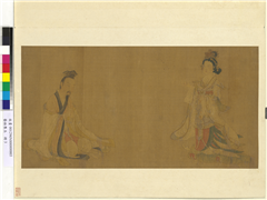 艺林集玉　册　无款仙女献寿图,绘画,人物,佛道人物,果蔬,器用
