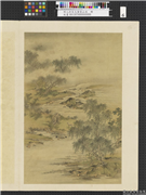 明人仿宋元诸家山水　册　柳塘放牧,绘画,山水,树木,花草,走兽
