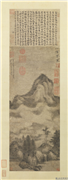 元方从义山阴云雪　轴,绘画,山水,树木