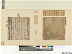 历朝画幅集册　册　宋惠崇秋浦双鸳,绘画,翎毛,花草,山水