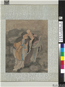 明郑重十八应真像　册　应真像（七）,绘画,佛道人物,山水,花草,器用