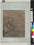 明郑重十八应真像　册　应真像（八）,绘画,佛道人物,山水,器用