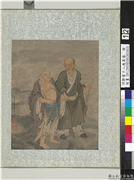 明郑重十八应真像　册　应真像（十二）,绘画,佛道人物,山水,器用