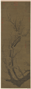 元王冕画南枝春早　轴,绘画,花草,山水