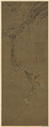 元王冕画南枝春早　轴,绘画,花草