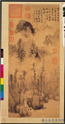 明沈周雨意　轴,绘画,山水,建筑,人物,树木