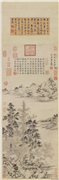 元马琬秋林钓艇图　轴,绘画,山水,船,人物,树木,建筑,器用,翎毛