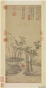 明文徵明听泉图　轴,绘画,山水,人物,建筑,树木