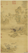 明文徵明溪山秋霁图　轴,绘画,山水,人物,树木,船