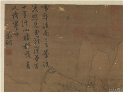 明文徵明雪满群峰　轴,绘画,山水,树木,走兽,建筑,人物