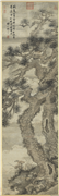 明谢时臣青松白云图　轴,绘画,树木,山水,花草