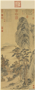 明陈祼洗砚图　轴,绘画,山水,经史-故事,人物,树木,建筑,器用