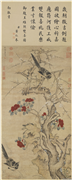 明王维烈双喜图　轴,绘画,花草,翎毛,山水