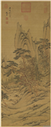 明赵左秋山红树图　轴,绘画,山水,树木,建筑,人物