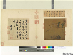 历朝画幅集册　册　宋马麟暗香疏影,绘画,花草,树木,山水