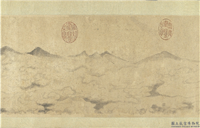 宋米芾云山并自书跋　卷,绘画,山水,树木,建筑