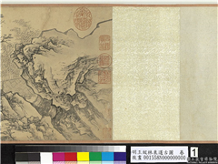 明王绂林泉道古图　卷,绘画,器用,山水,人物,建筑,树木