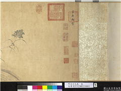 明宣宗花鸟　卷,绘画,花草,翎毛,树木,山水