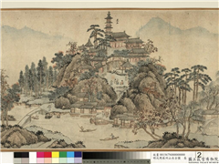 明沈周苏州山水全图　卷,绘画,建筑,树木,器用,走兽,人物,船,车,山水,佛道人物