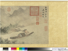 明沈周法宋人笔意　卷　读书秋树根图,绘画,树木,山水,器用