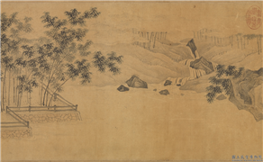 明唐寅对竹图　卷,绘画,山水,建筑,器用,树木,人物