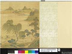 明仇英仙奕图　卷,绘画,建筑,山水,树木,器用,花草,人物