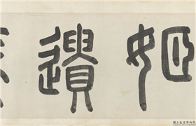 明仇英临阎立本文姬归汉图　卷　第七拍,绘画,书法,经史-故事,人物,树木,建筑,走兽,器用