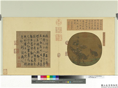 历朝画幅集册　册　宋林椿花木珍禽,绘画,翎毛,花草