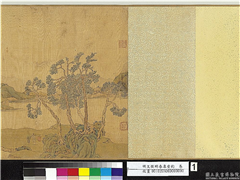 明文徵明春皋垂钓　卷,绘画,山水,建筑,树木,器用,人物