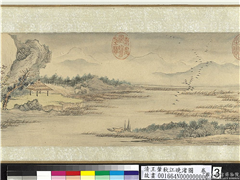 清王翬秋江晚渚图　卷,绘画,树木,建筑,人物,山水,花草,船,翎毛