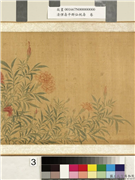 清恽寿平群仙祝寿　卷,绘画,花草,山水