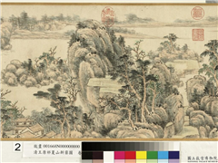 清王原祁夏山新霁图　卷,绘画,山水,人物,建筑,树木