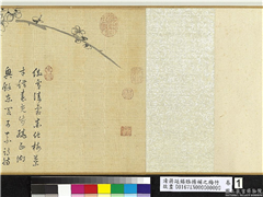 清蒋廷锡临扬补之梅竹　卷,绘画,树木,花草