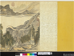 清王敬铭炉峰山万叠图　卷,绘画,山水,树木,建筑,器用