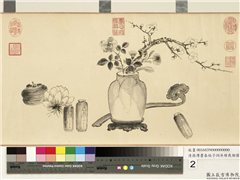 清蒋溥书春帖子词并绘岁朝图　卷,绘画,器用,花草,节令与二十四节气,果蔬