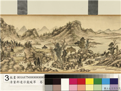 清董邦达浮岚暖翠　卷,绘画,建筑,人物,树木,山水