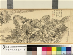 清董邦达秋水芦村　卷,绘画,建筑,花草,树木,山水