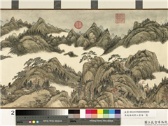 清钱维城塞山云海　卷,绘画,山水,树木,建筑