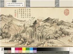清钱维城画江村秋霁　卷,绘画,山水,树木,建筑