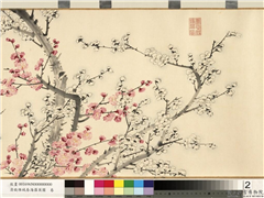 清钱维城春海罗英图　卷,绘画,花草